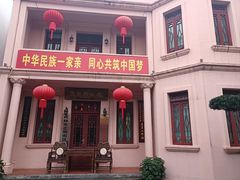 -东西巷
