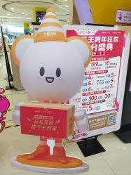 -孩子王童乐园(丰禾万达店)