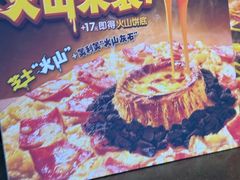 -达美乐比萨(骏壹万邦广场店)