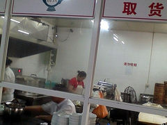 -牛味十足传统美食(凤凰西街店)