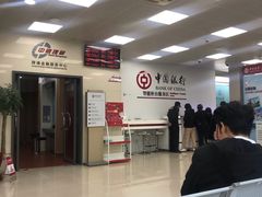-中国银行(苏州三元支行)