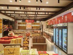-百饼园(澳门路店)