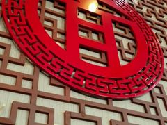 android_upload_pic-老北京炸酱面(故宫店)