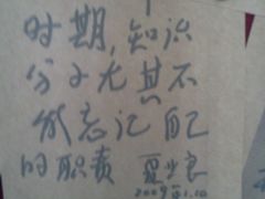 -三味书屋(复兴门内大街店)