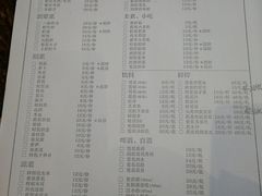 账单-三只耳冷锅鱼火锅(玉林店)