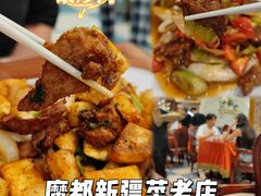 -新疆伊宁远征餐厅