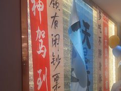 -百草滩羊清水涮羊肉·清真·宁夏盐池滩羊(莲花桥店)