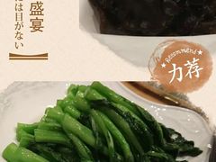 -行宫大酒店-餐厅