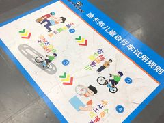 -迪卡侬(西华店)