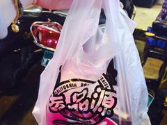 iphone_upload_pic-吉品源(农院路店)