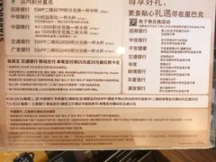 大堂-星巴克(哈尔滨新一百店)