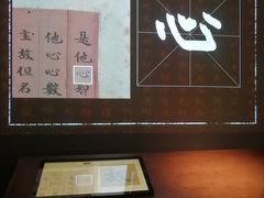 -四川大学博物馆