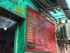-笑云开汤包店(网巾市店)