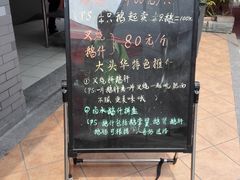 菜单-黄连大头华烧鹅店(大良店)