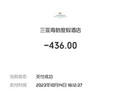 -三亚海韵度假酒店·渔人码头海鲜火锅BBQ自助餐厅·落日吧