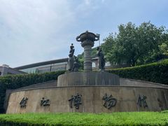 -镇江博物馆