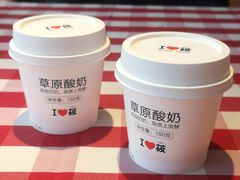 草原直供酸奶-西贝(吴江路湟普汇店)