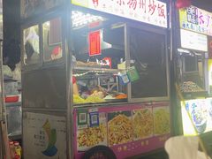 -海大南门夜市(海富街店)