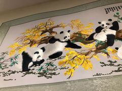 -熊猫川菜馆 panda chine