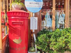 -猫的天空之城概念书店(丽江古城饮玉巷店)