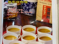 菜单-王村姑老土炕莜面村(桥东店)