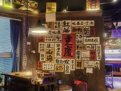 -萍姐火锅·公路夜市(打浦桥日月光店)