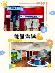 -Eureka优瑞卡儿童主题乐园(合生汇购物中心店)
