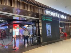-SFC上影影城(新世界店)