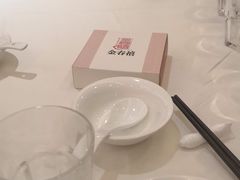 -金春禧(世茂国际广场店)