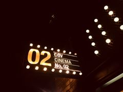 放映厅-CGV影城(黄河道ScreenX店)