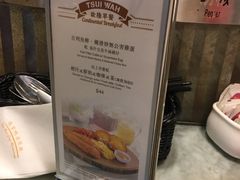 -翠华餐厅