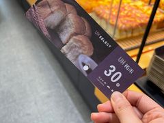 -UH祐禾(上海五角场万达店)
