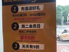 -味多美蛋糕(东直门店)