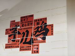 -佘记全家福芋儿鸡(向阳街总店)