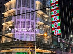 -唐人街(耀华力路)