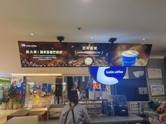 -luckincoffee瑞幸咖啡(顺义华联商厦店)