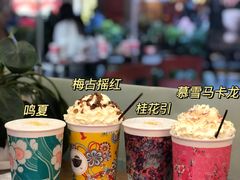 -茶话弄(中贸广场店)