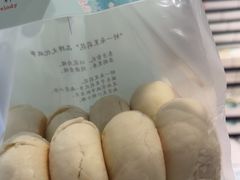 -好一朵茉莉花(老门东店)