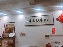 大堂-周大娘牛乳(旧寨古村总店)