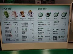 -益禾堂(南坪亿象城店)
