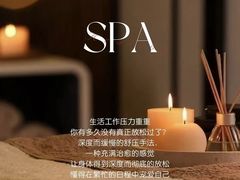 -葛莉丝·美容足道