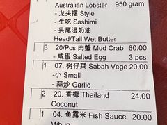 -双天海鲜楼