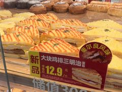 -味多美蛋糕(灯市口店)