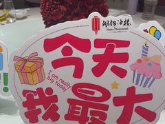 -湖锦酒楼·旗舰店(三阳总店)