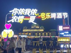 -中国农业博物馆