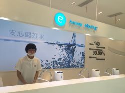 安利体验馆-安利上海体验馆