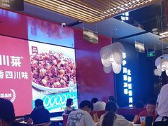 -茅庐川菜(烟台万象汇店)