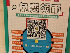 -风云再起游乐汇(北京西单西西友谊店)