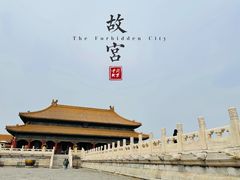 -故宫博物院(故宫)