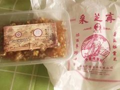 -采芝斋评弹茶馆(观前街店)